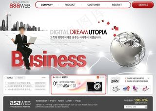 企业网站 公司网站