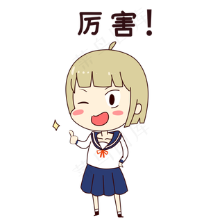 女孩厉害表情包女孩厉害表情包