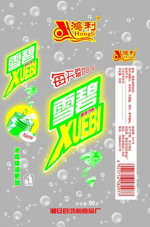 雪碧 包装图片psd模版下载