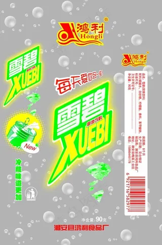雪碧 包装图片