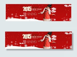 2015新年童装童鞋海报