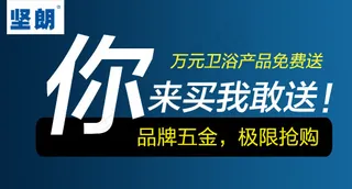 淘宝钻展520*280