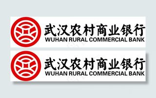 武汉农村商业银行logo