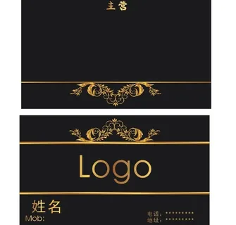 黑金名片图片