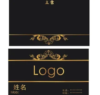 黑金名片图片
