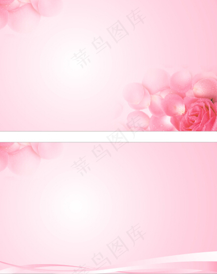 粉色背景