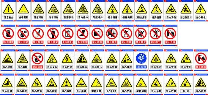 中国铁建标识牌cdr矢量模版下载