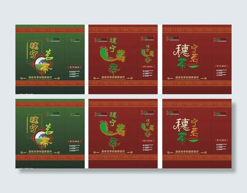 茶叶包装设计图片cdr矢量模版下载