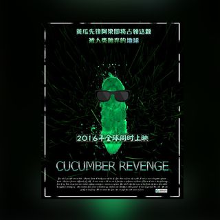 创意海报水果蔬菜海报水果海报蔬菜海报高端