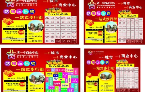 老一中商业中心图片