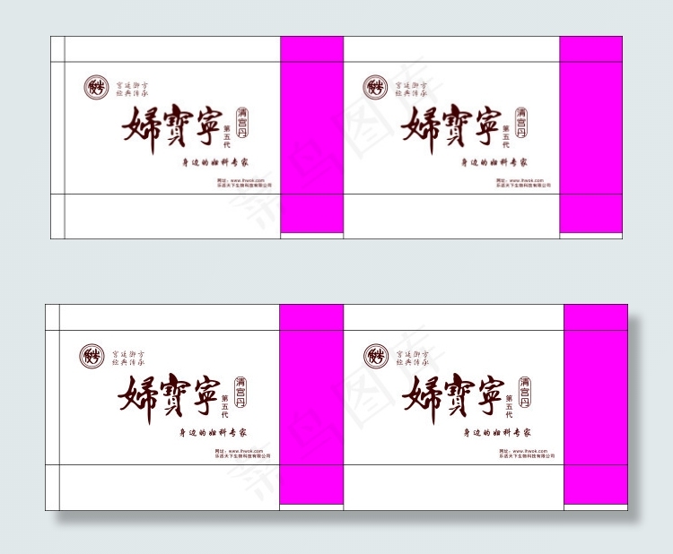 纸袋 纸袋包装设计 CDR矢量