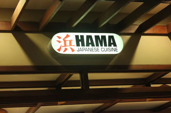 菲律宾日本料理灯箱广告牌图片