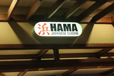 菲律宾日本料理灯箱广告牌图片 菲律宾日本料理灯箱广告牌图片