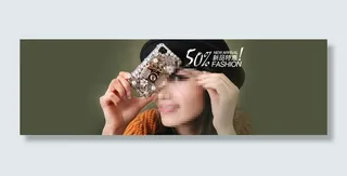 淘宝手机壳海报