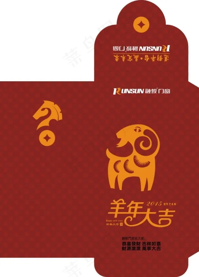 红包设计cdr矢量模版下载