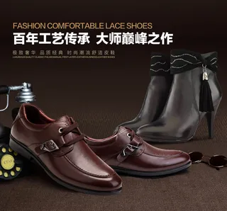 高端真皮男女皮鞋海报