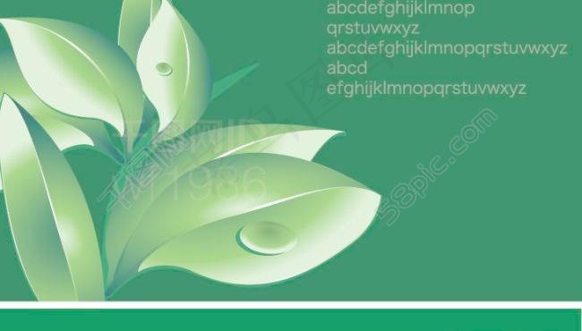 生态环境背景ai矢量模版下载