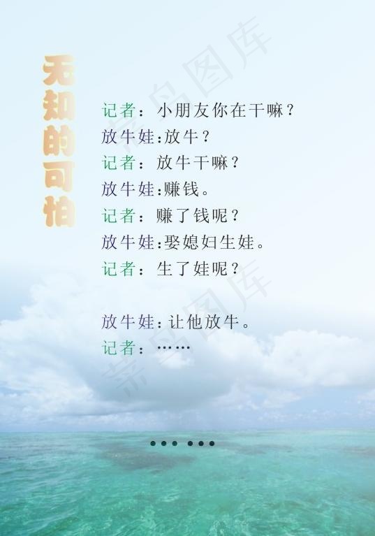 创意画册图片