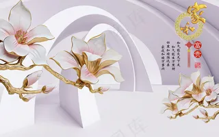 3D立体兰花家和富贵电视背景墙图片