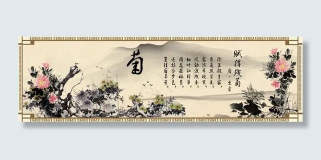 梅兰竹菊中国画PSD图片素材