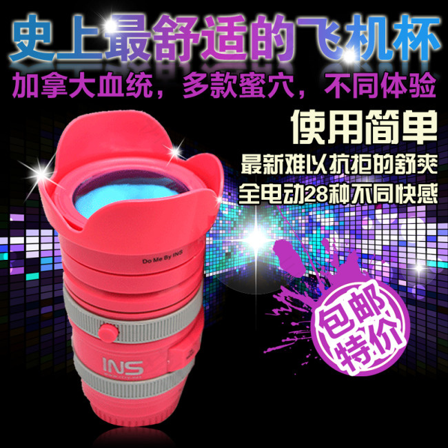 成人用品主图psd模版下载