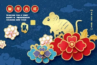 鼠年2020新年剪纸风镂空插画