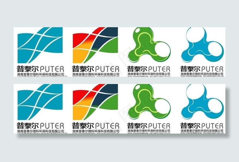 企业logo图片cdr矢量模版下载