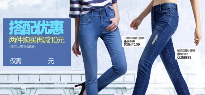 女装关联销售 女装关联销售