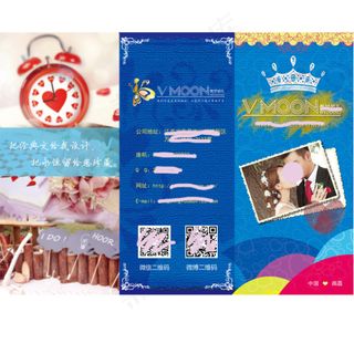 婚礼公司宣传三折页蓝色