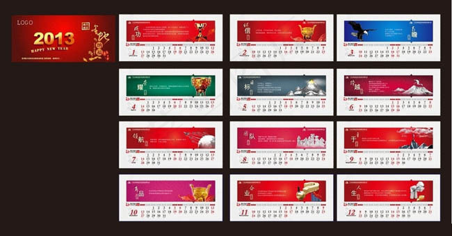2013年台历挂历设计矢量素材