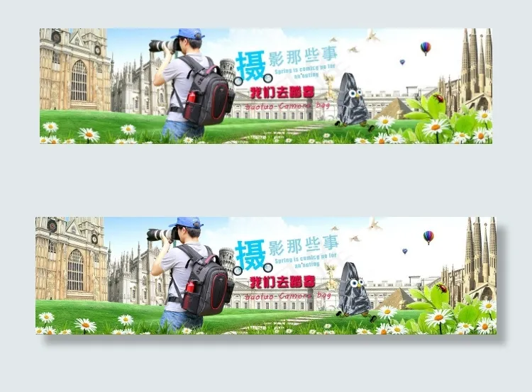 春天摄影箱包海报 天猫大海报京东春...psd模版下载