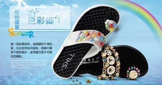 淘宝夏季女凉鞋店促销海报psd素材...