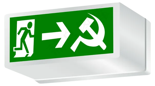 资本主义退场！*还是野蛮（s...