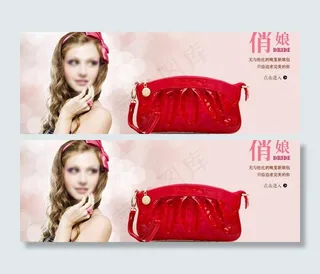 新娘包 手包 钱包图片