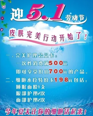 迎五一劳动节图片