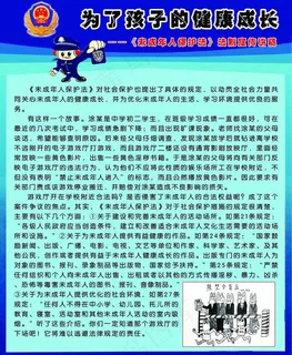 工商法制宣传图片 工商法制宣传图片