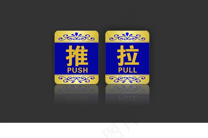 推拉门图片cdr矢量模版下载
