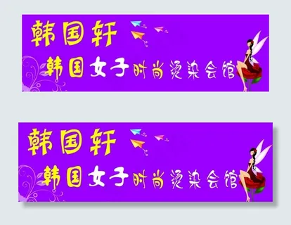 理发店门头图片 理发店门头图片