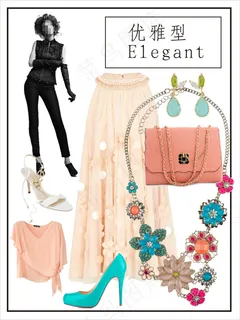 优雅型四季色彩