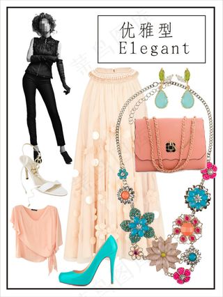 优雅型四季色彩