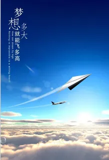 企业文化展板 企业文化展板