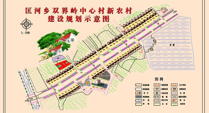 新农村建设规划图片psd模版下载