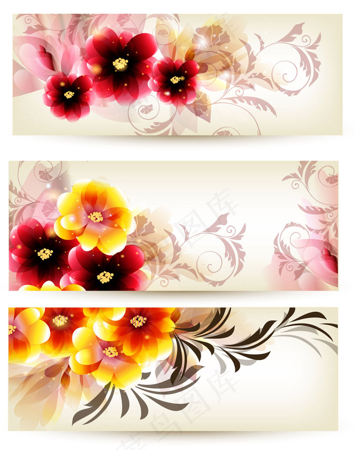 花纹banner网站横幅