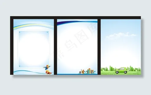 展板模板图片 展板模板图片