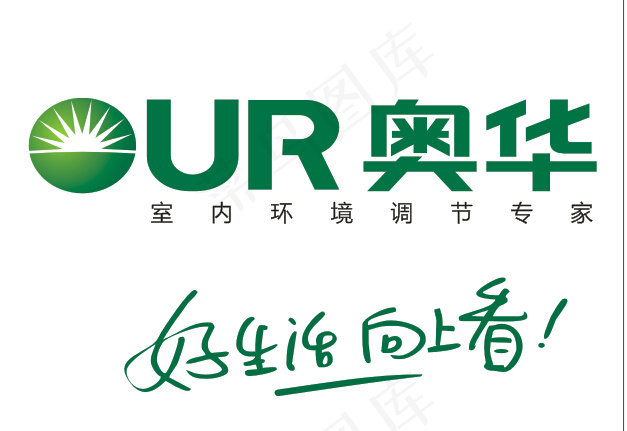 奥华集成吊顶标志