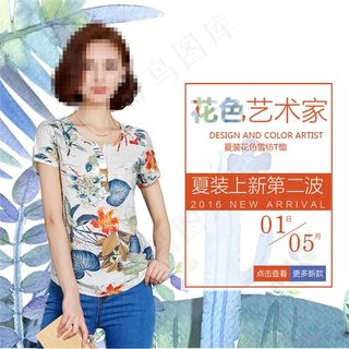 天猫淘宝夏季上新直通车