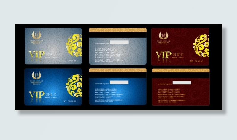 高档中国元素会员卡(300X400)cdr矢量模版下载
