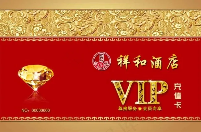 充值卡psd模版下载
