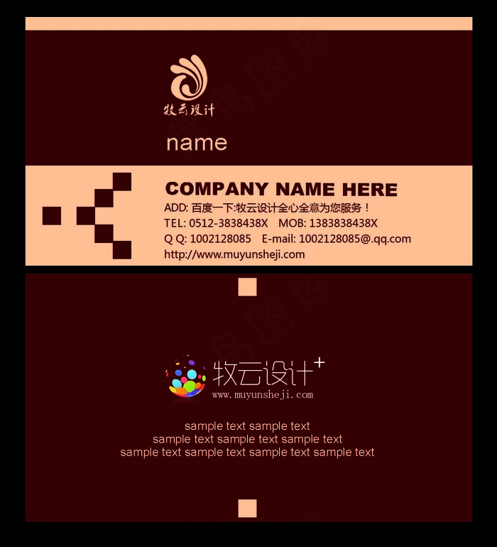 地产名片素材下载模板