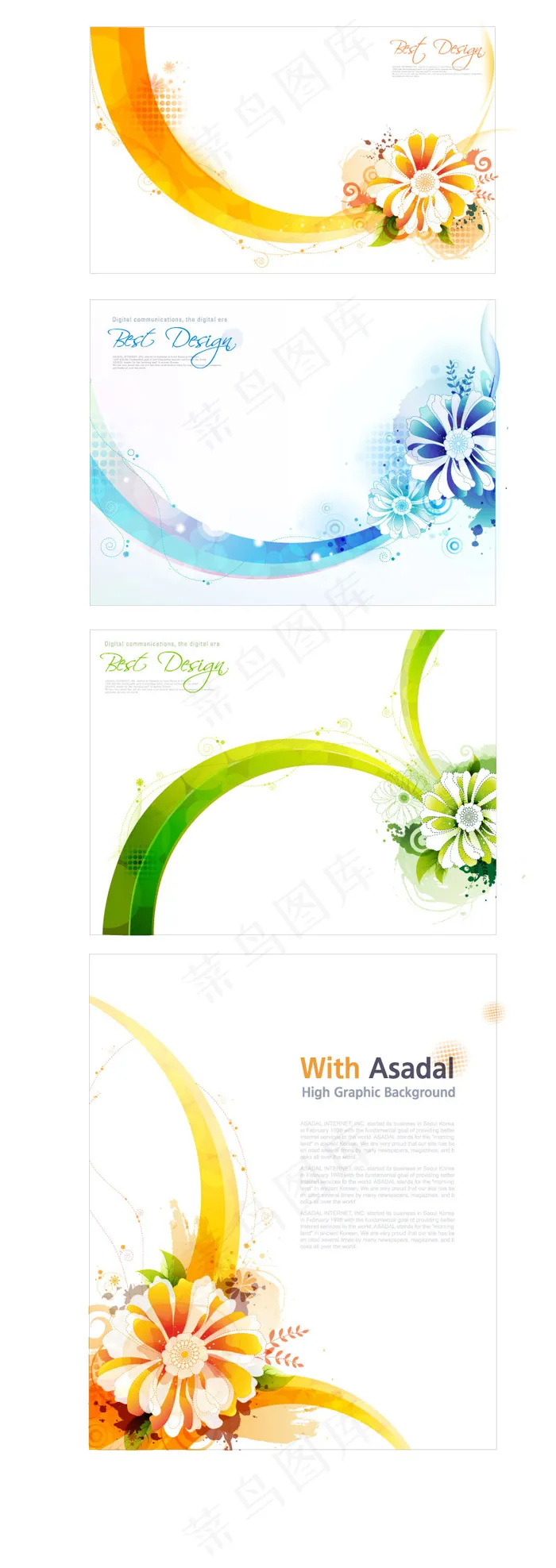 彩绘花朵树叶画稿矢量图 AI
